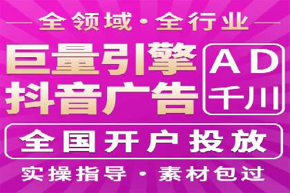 百度推广运营的秘密：如何转化潜在客户